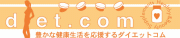 �_�C�G�b�g�R��